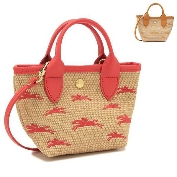 ロンシャン ショルダーバッグ ハンドバッグ パニエ プリアージュ レディース LONGCHAMP 10206 HCF (2)ABRICOT(222) オレンジ ロンシャン ショルダーバッグ ハンドバッグ パニエ プリアージュ レディース LONGCHAMP 10206 HCF (2)ABRICOT(222) オレンジ