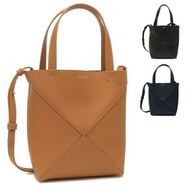 ロエベ ショルダーバッグ ハンドバッグ パズルフォルド トート レディース LOEWE A657V25X01 (2)WARM DESERT(2586) 4452941 ロエベ ショルダーバッグ ハンドバッグ パズルフォルド トート レディース LOEWE A657V25X01 (2)WARM DESERT(2586) 4452941