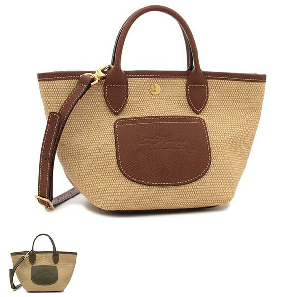 ロンシャン ハンドバッグ ショルダーバッグ かごバッグ カゴバッグ ベージュ レディース LONGCHAMP 10307 HGK - (1)BROWN(035) ブラウン ロンシャン ハンドバッグ ショルダーバッグ かごバッグ カゴバッグ ベージュ レディース LONGCHAMP 10307 HGK - (1)BROWN(035) ブラウン