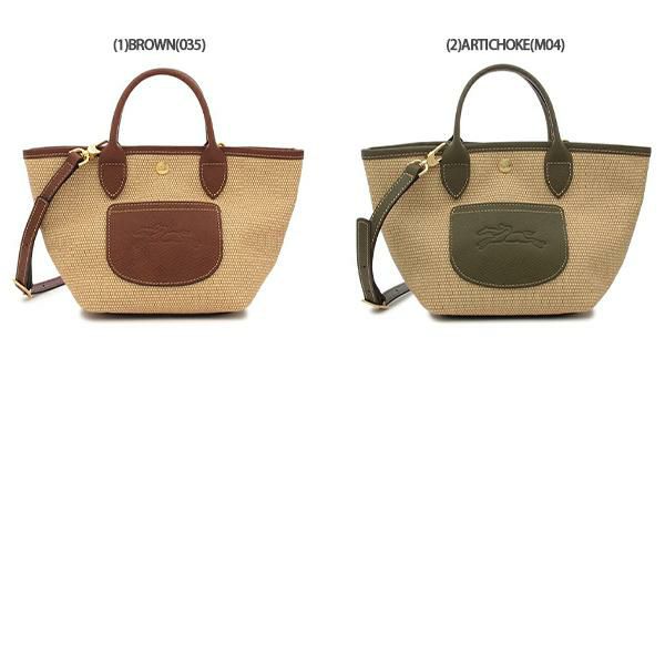 【LONGCHAMP】ハンドバッグ かごバッグ ロンシャン ハンドバッグ ショルダーバッグ かごバッグ カゴバッグ