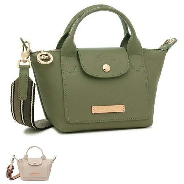 ロンシャン ハンドバッグ ショルダーバッグ プリアージュ エクストラ XSサイズ レディース LONGCHAMP L1500 HFZ LE PRIAGE XTRA - (2)PAPER(555) ベージュ ロンシャン ハンドバッグ ショルダーバッグ プリアージュ エクストラ XSサイズ レディース LONGCHAMP L1500 HFZ LE PRIAGE XTRA - (2)PAPER(555) ベージュ