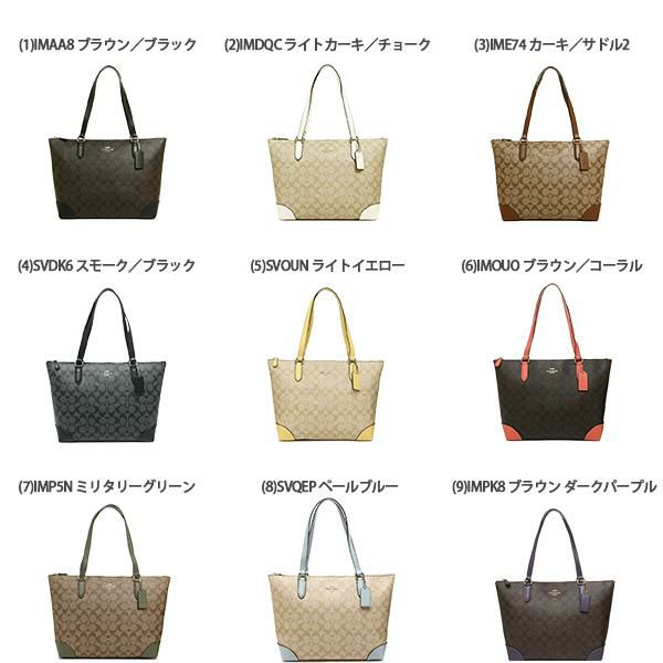 コーチ バッグ COACH F29208 ジップ トップ トート シグネチャー キャンバス レディース トートバッグ 詳細画像