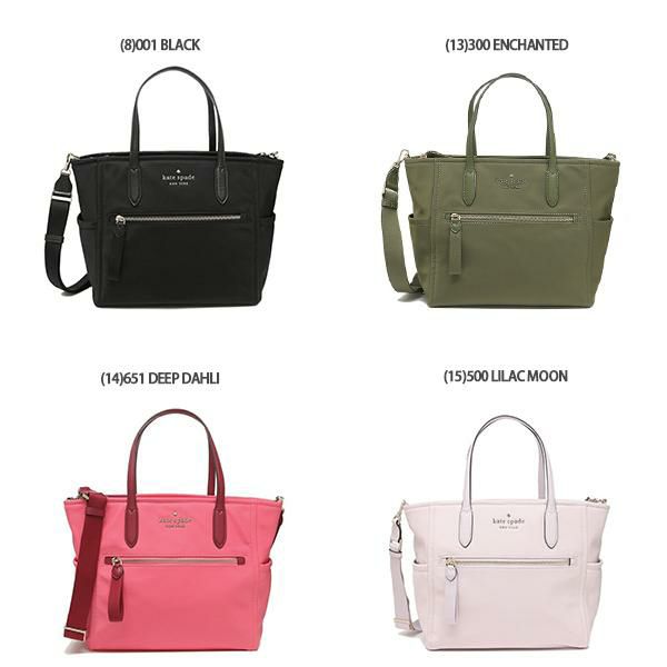 ケイトスペード トートバッグ アリス ショルダーバッグ レディース KATE SPADE WKR00566 詳細画像