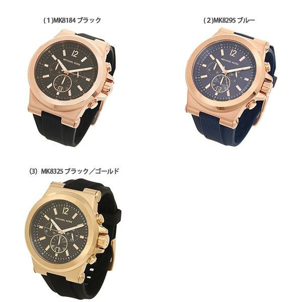 マイケルコース 時計 メンズ ディラン 49mm クォーツ MICHAEL KORS 詳細画像