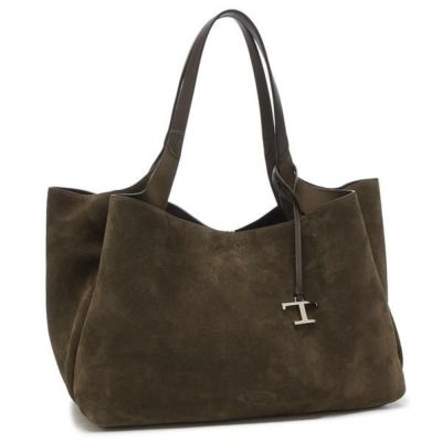 【未使用】TOD'S トートバッグ　Tタイムレス ミディアム　ブラウン　保存袋付 Woman ブラウン T タイムレス レザー ショッピングバッグ ミディアム