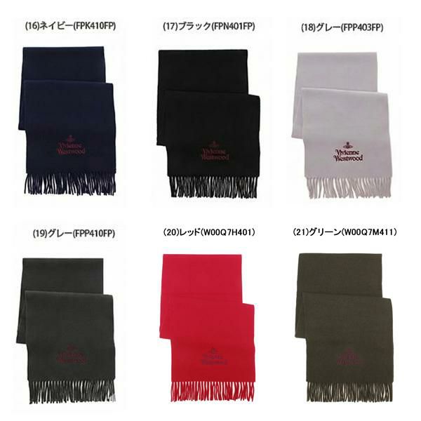 ヴィヴィアンウエストウッド マフラー ストール VIVIENNE WESTWOOD 81030007 11151 10638 W001Z 180×30 ウール レディース/メンズ 無地 詳細画像