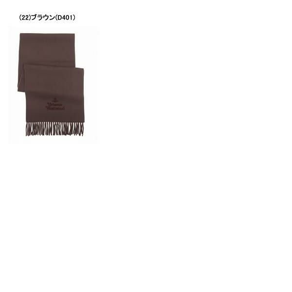 ヴィヴィアンウエストウッド マフラー ストール VIVIENNE WESTWOOD 81030007 11151 10638 W001Z 180×30 ウール レディース/メンズ 無地 詳細画像