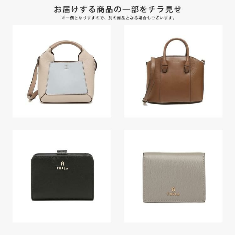ブランド福袋】FURLA フルラ 豪華2点セット（バッグ・財布）レディース