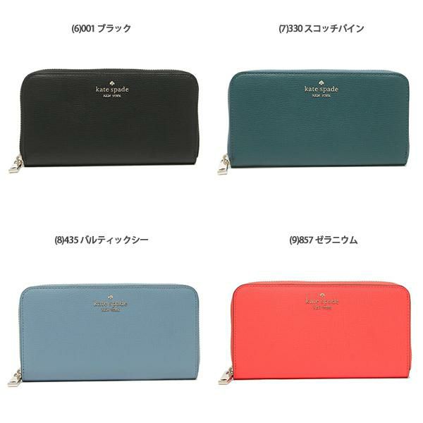 ケイトスペード アウトレット 長財布 フラニー レディース KATE SPADE WLR00276 詳細画像