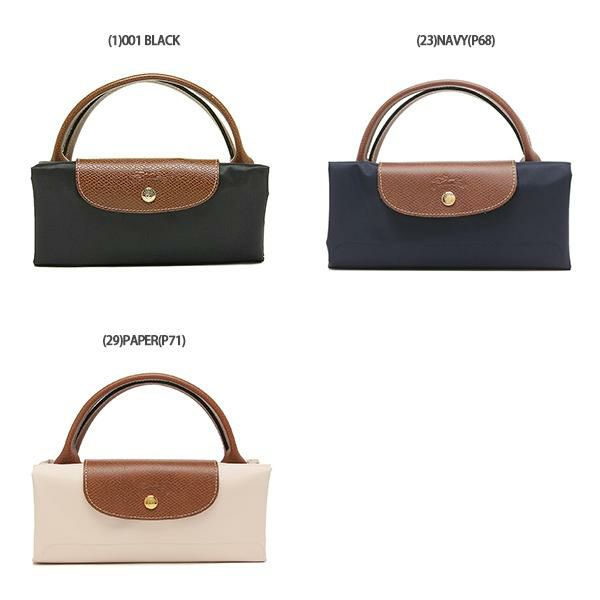 ロンシャン ハンドバッグ プリアージュ Lサイズ レディース LONGCHAMP 1624 089 詳細画像