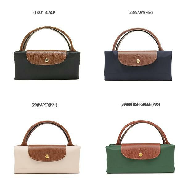 ロンシャン ハンドバッグ プリアージュ Lサイズ レディース LONGCHAMP 1624 089 詳細画像