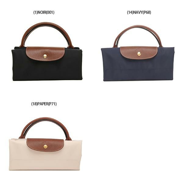 ロンシャン ハンドバッグ プリアージュ XLサイズ レディース LONGCHAMP 1625 089 詳細画像