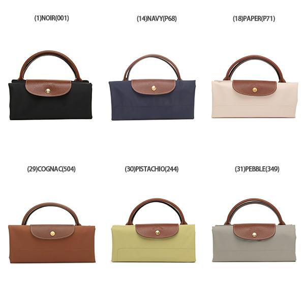 ロンシャン ハンドバッグ プリアージュ XLサイズ レディース LONGCHAMP 1625 089 詳細画像