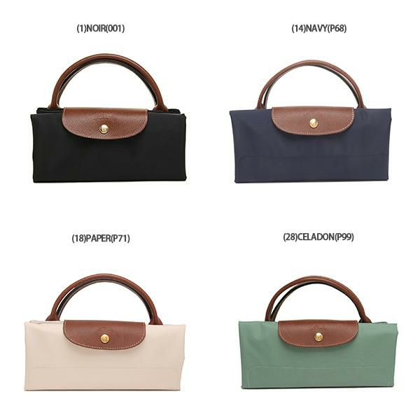 ロンシャン ハンドバッグ プリアージュ XLサイズ レディース LONGCHAMP 1625 089 詳細画像