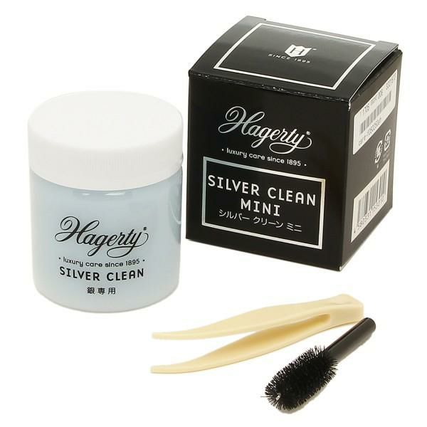 ジュエリークリーナー Hagerty ハガティ シルバークリーナー　50g ケア商品