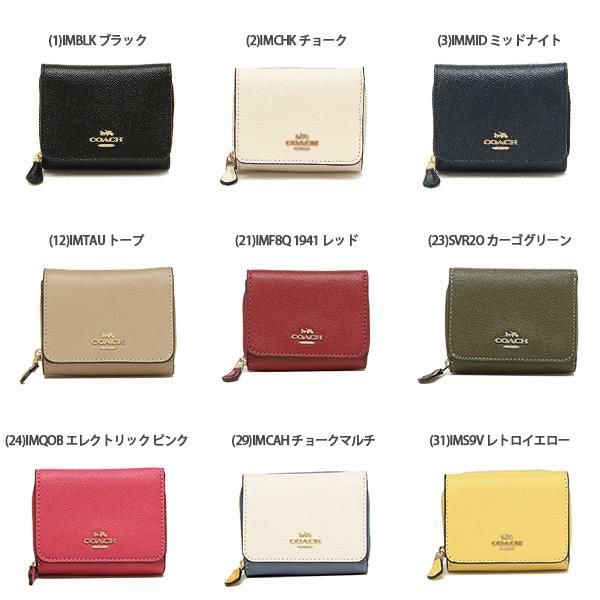 コーチ 三つ折り財布 ミニ財布 レディース COACH F37968 F87760 F2923 詳細画像