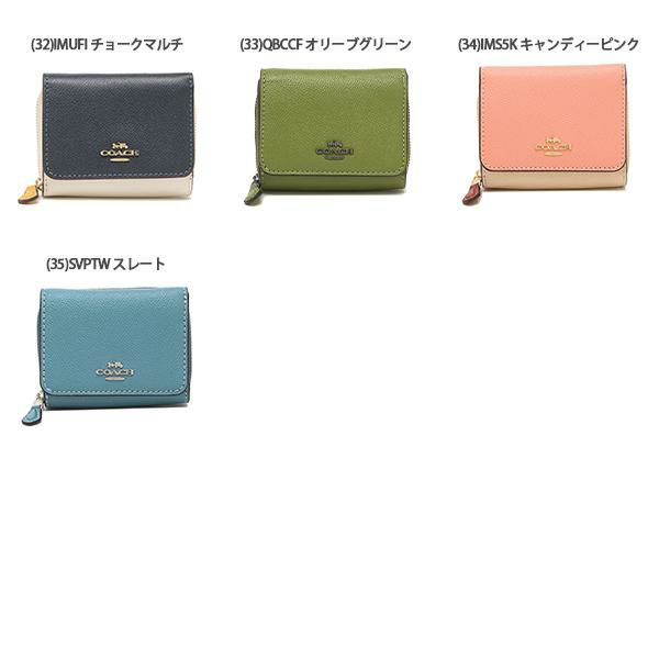 コーチ 三つ折り財布 ミニ財布 レディース COACH F37968 F87760 F2923 詳細画像