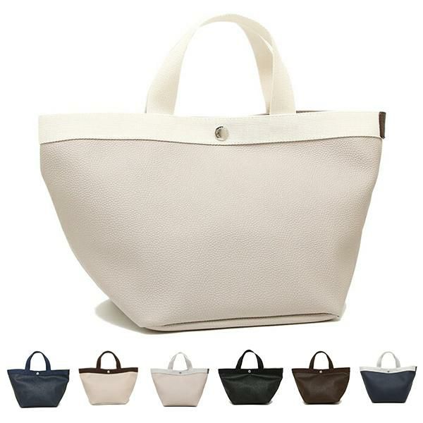 エルベシャプリエ トートバッグ Mサイズ レディース Herve Chapelier 707GP