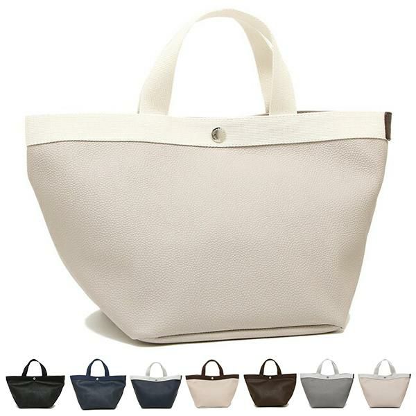 エルベシャプリエ トートバッグ Mサイズ レディース Herve Chapelier 707GP
