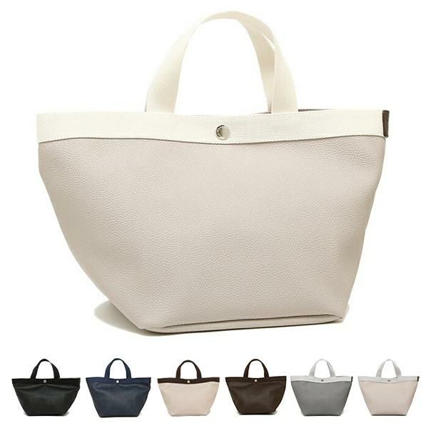 エルベシャプリエ トートバッグ Mサイズ レディース Herve Chapelier 707GP