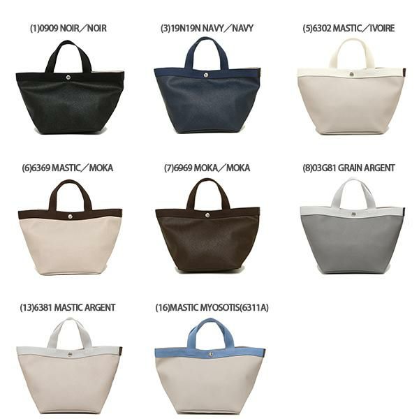 エルベシャプリエ トートバッグ Mサイズ レディース Herve Chapelier 707GP 詳細画像