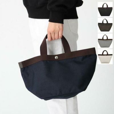 エルベシャプリエ トートバッグ Mサイズ レディース Herve Chapelier 707C