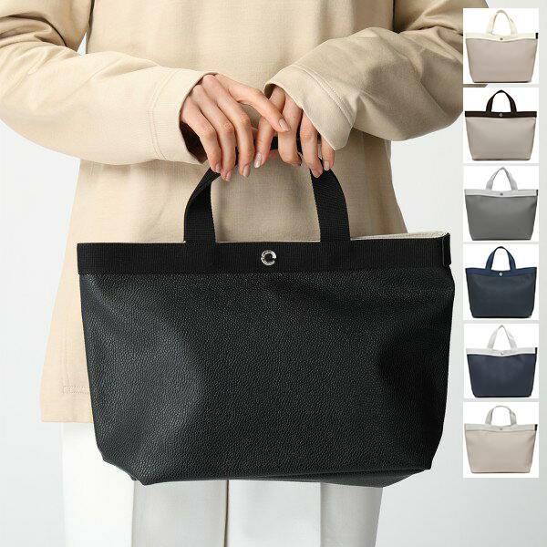 エルベシャプリエ トートバッグ Mサイズ レディース Herve Chapelier 704GP