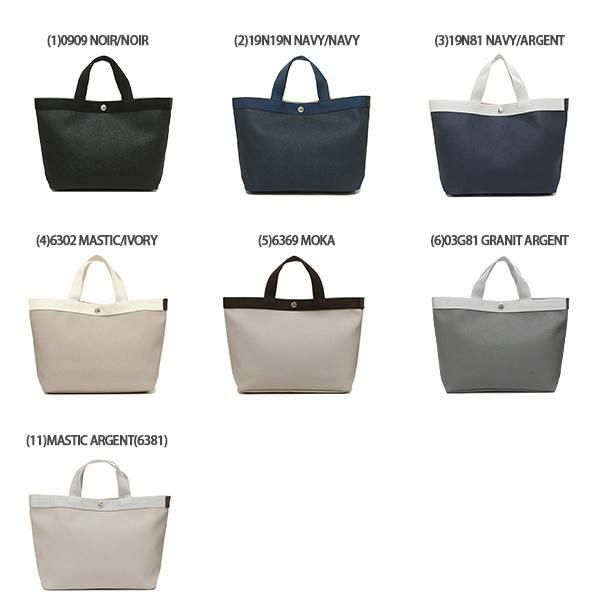 エルベシャプリエ トートバッグ Mサイズ レディース Herve Chapelier 704GP 詳細画像