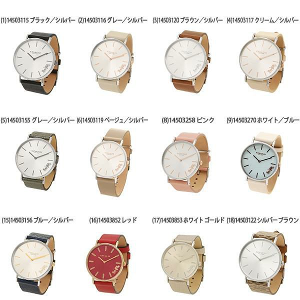 コーチ 時計 レディース ペリー 36mm クォーツ Coach Axes