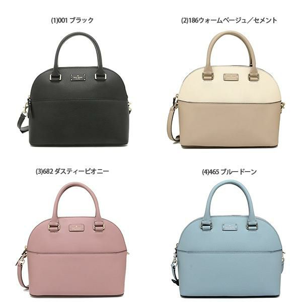 ケイトスペード ハンドバッグ グローブストリート ショルダーバッグ レディース KATE SPADE WKRU4192 詳細画像