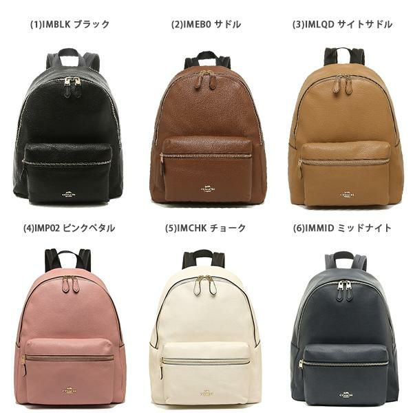 コーチ リュック バックパック レディース COACH F29004 詳細画像