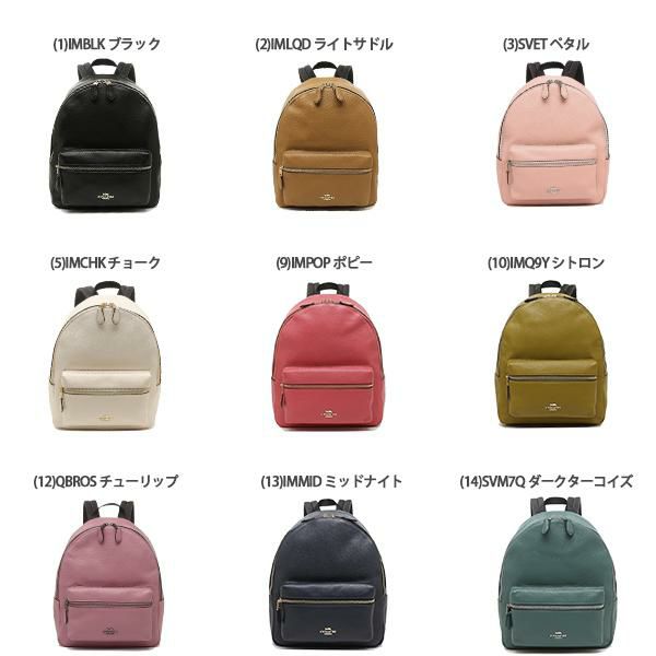 コーチ リュック バックパック レディース COACH F30550 詳細画像