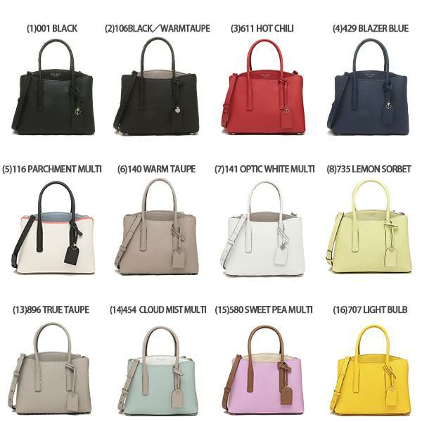 ケイトスペード トートバッグ マルゴー ショルダーバッグ レディース KATE SPADE PXRUA161 詳細画像