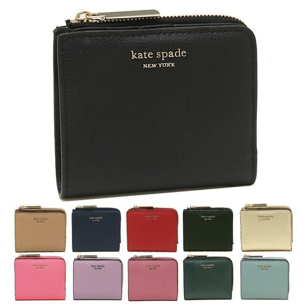 ケイトスペード 二つ折り財布 ミニ財布 シルビア ミニ財布 レディース KATE SPADE PWRU7250