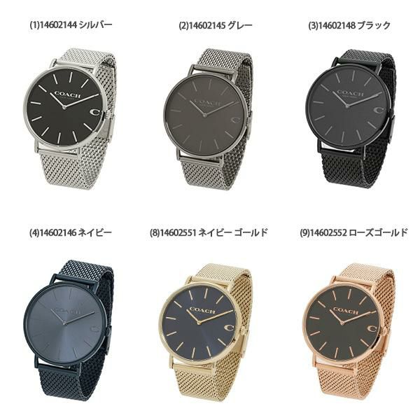 コーチ 時計 メンズ チャールズ 41mm クォーツ COACH 詳細画像