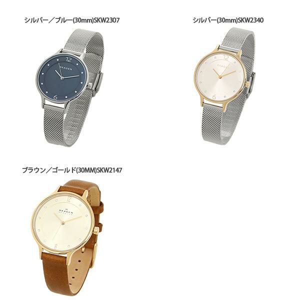 スカーゲン 時計 レディース アニタ 26mm クォーツ SKAGEN 詳細画像